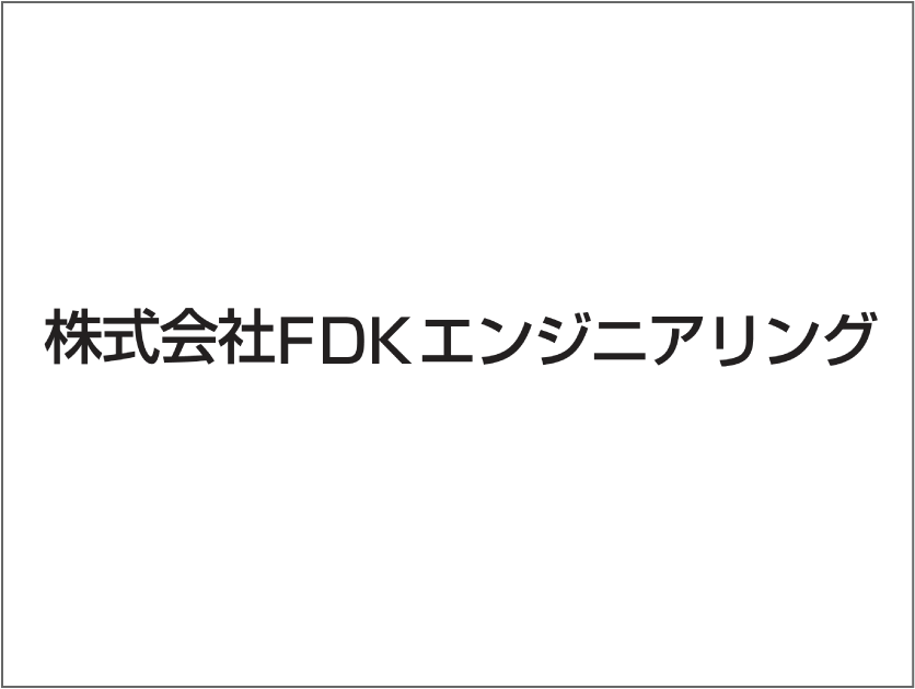 FDKエンジニアリング